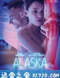 巴黎酒店初学者 Alaska (2015)