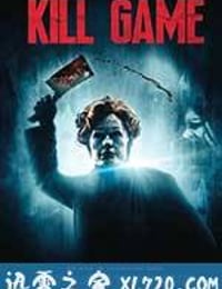 杀戮游戏 Kill Game (2015)