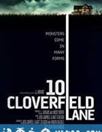 科洛弗道10号 10 Cloverfield Lane (2016)