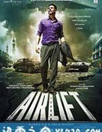 撤离科威特 Airlift (2016)