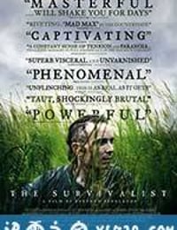 幸存者 The Survivalist (2015)