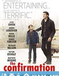 欢闹父子情 The Confirmation (2016)