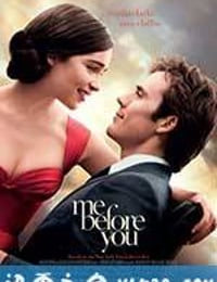 遇见你之前 Me Before You (2016)