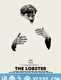 龙虾 The Lobster (2015)