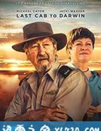 最后的士达尔文 Last Cab to Darwin (2015)