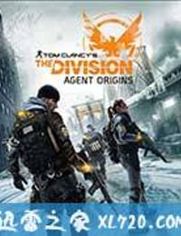 全境封锁：特工起源 Tom Clancy's the Division: Agent Origins (2016)