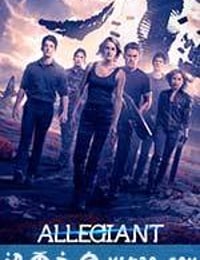 分歧者3：忠诚世界 The Divergent Series: Allegiant (2016)