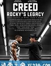 奎迪 Creed (2015)