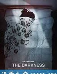 黑暗 The Darkness (2016)