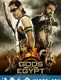 神战：权力之眼 Gods of Egypt (2016)