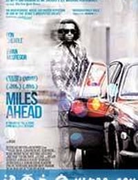 爵士灵魂 Miles Ahead (2015)