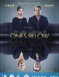 邻家秘事 The Ones Below (2015)