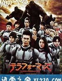 火星异种 テラフォーマーズ (2016)