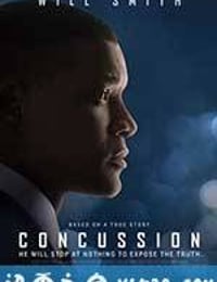 震荡效应 Concussion (2015)