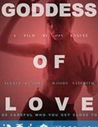 爱神 Goddess of Love (2015)