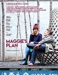 麦吉的计划 Maggie's Plan (2015)