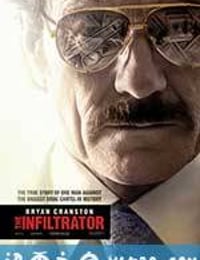 潜伏者 The Infiltrator (2016)