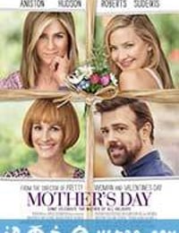 母亲节 Mother's Day (2016)