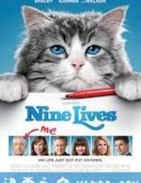 九条命 Nine Lives (2016)