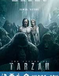 泰山归来：险战丛林 The Legend of Tarzan (2016)