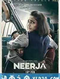 劫机惊魂 Neerja (2016)