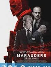 掠夺者 Marauders (2016)