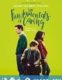 护工故事 The Fundamentals of Caring (2016)