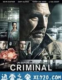 超脑48小时 Criminal (2016)