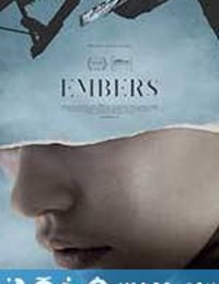 余烬 Embers (2015)