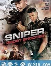 狙击手：幽灵射手 Sniper: Ghost Shooter (2016)