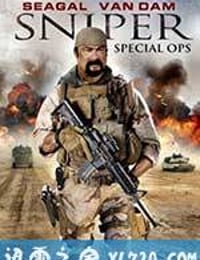 狙击手：特别行动 Sniper: Special Ops (2016)