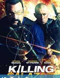 杀死萨拉查 Killing Salazar (2016)