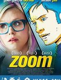 变焦 Zoom (2015)