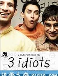 三傻大闹宝莱坞 3 Idiots (2009)