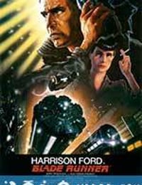 银翼杀手 Blade Runner (1982)