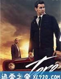 绝路反击 Toro (2016)