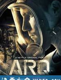 超时空传输 ARQ (2016)