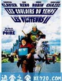 时空急转弯2 Les Couloirs du temps: Les visiteurs 2 (1998)