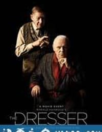 化妆师 The Dresser (2015)