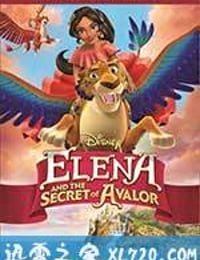 艾莲娜公主与阿瓦洛王国之谜 Elena of Avalor (2016)