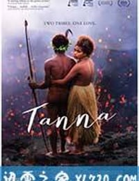 禁忌之恋 Tanna (2015)