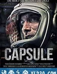 太空胶囊 Capsule (2015)