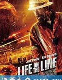 命悬一线 Life on the Line (2016)