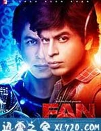 脑残粉 Fan (2016)