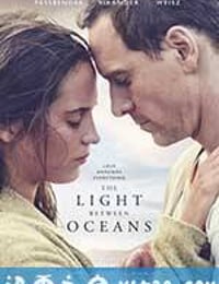 大洋之间的灯光 The Light Between Oceans (2016)