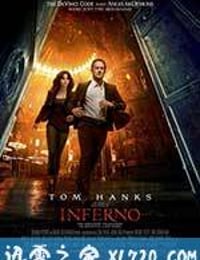 但丁密码 Inferno (2016)