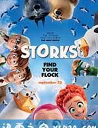 逗鸟外传：萌宝满天飞 Storks (2016)