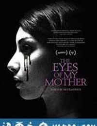 母亲的双眼 The Eyes of My Mother (2016)