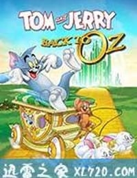 猫和老鼠：回到奥兹 Tom & Jerry: Back to Oz (2016)