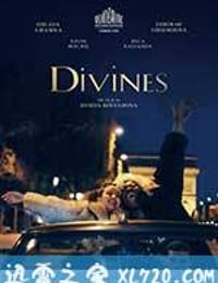 女神们 Divines (2016)